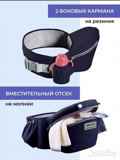 Рюкзак переноска кенгуру