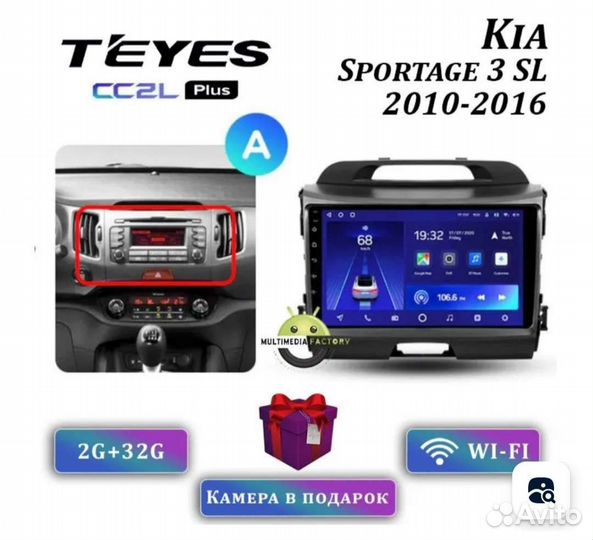 Автомагнитола teyes 9 дюймов 2din android
