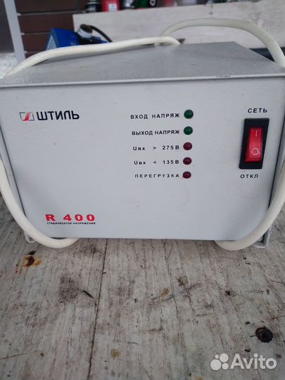 Стабилизатор напряженbя штиль r 400