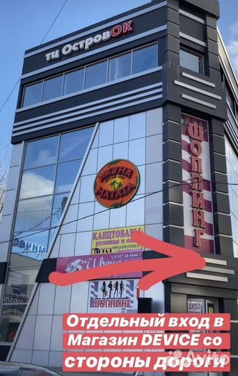 Быстрая зарядка