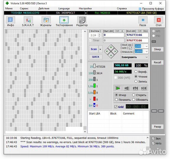 Жесткий диск HDD 2.5 Toshiba 500Gb MK5061gsyd