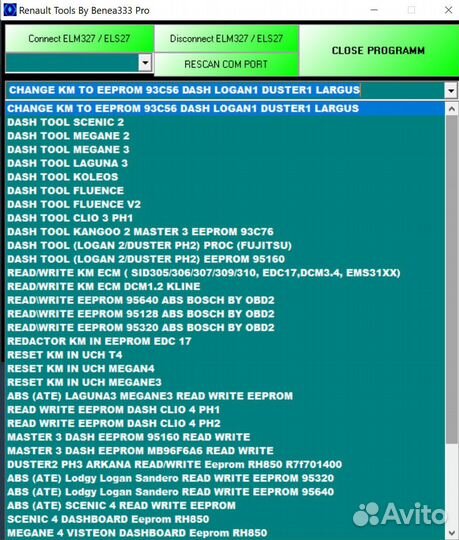 Renauit tools. Программа (софт) по Рено. 2024г