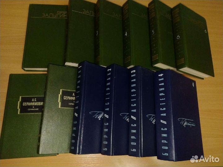 Книги русских советских писателей