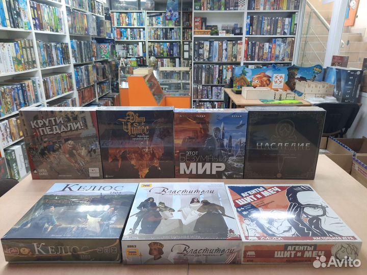 Настольные игры