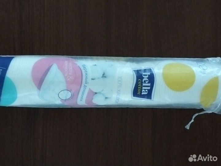 Ватные диски 120 шт 2 упаковки