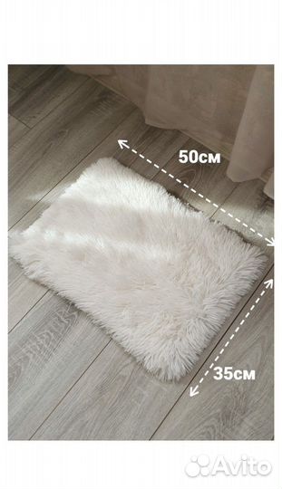 Коврик/ Лежанка для кошки /собачки