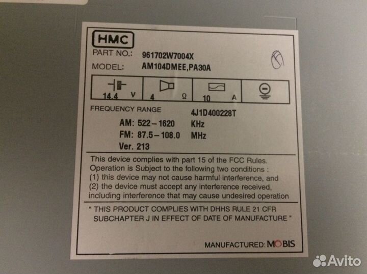 Автомагнитола гу Hyundai Santa Fe III (оригинал) м