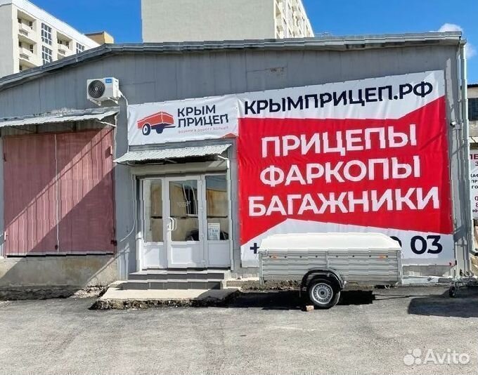 Фаркоп G102-FC тсу great wall hover H5 2011