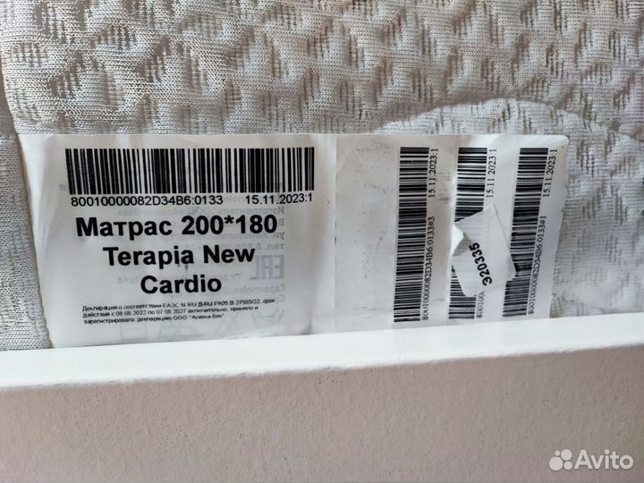 Матрас 180х200 Ascona Terapia New Cardio