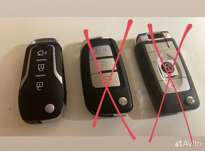 Выкидной ключ Ford