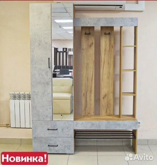 Прихожая