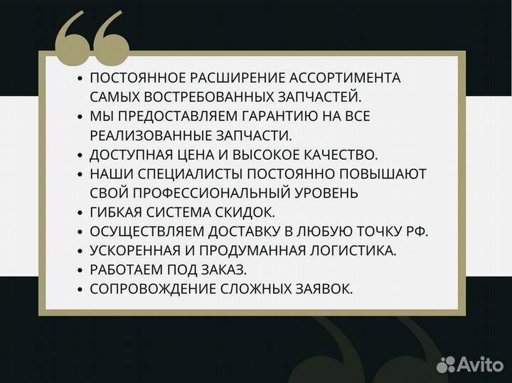 Шарнир рулевой тяги Carraro