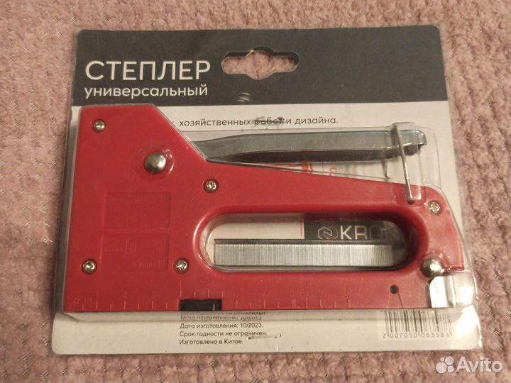 Степлер мебельный