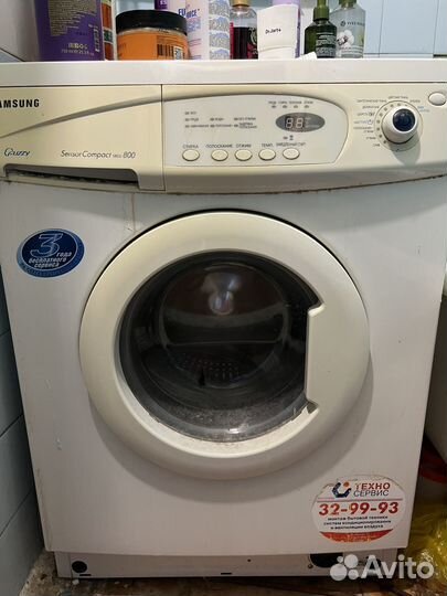 Стиральная машинка бу