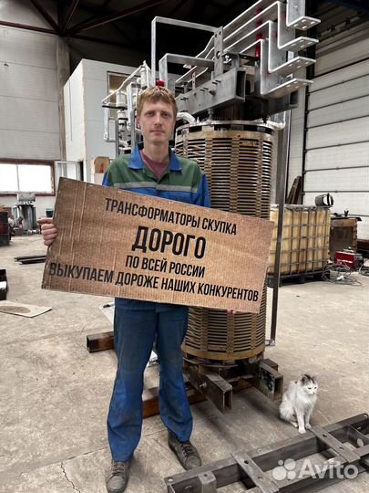 Трансформатор силовой арт34521