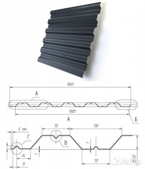 Профнастил Н35, нс44, Н60, Н75