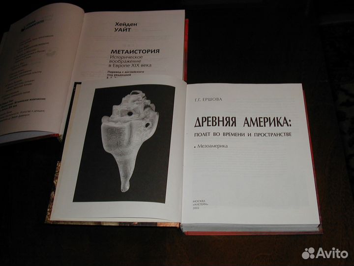 Карнеги,Слово Конфуция, Лобсанг Рампа и др. книги