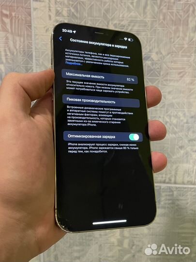 iPhone 12 Pro Max, 256 ГБ