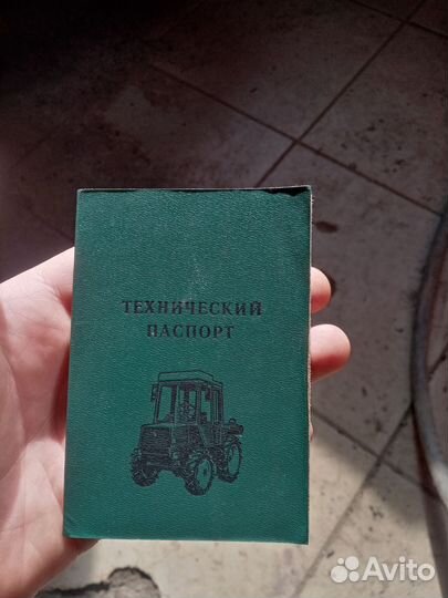 Трактор ЛТЗ Т-40, 1987