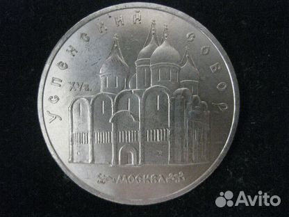 Рубли СССР все. Разные. 1р, 3р, 5р СССР