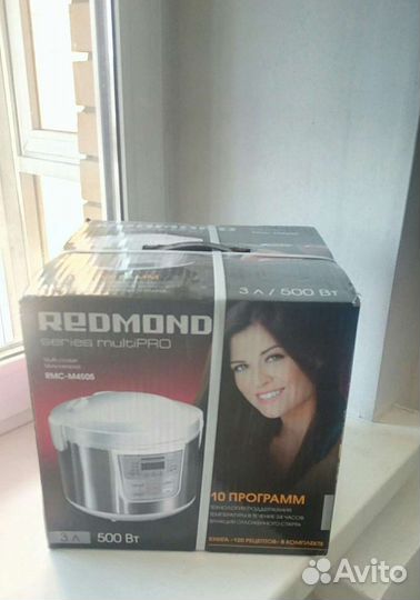 Мультиварка Redmond новая