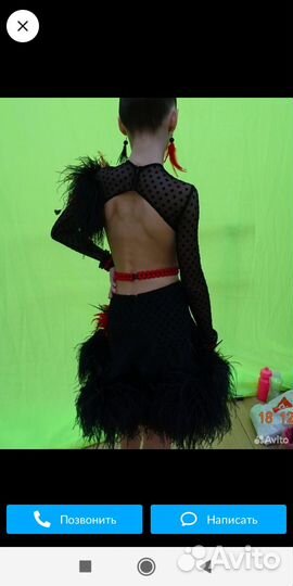 Платье латина ю1