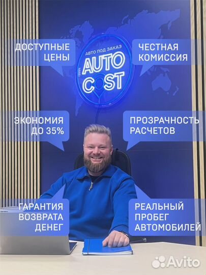 Автомобиль из Кореи под ключ