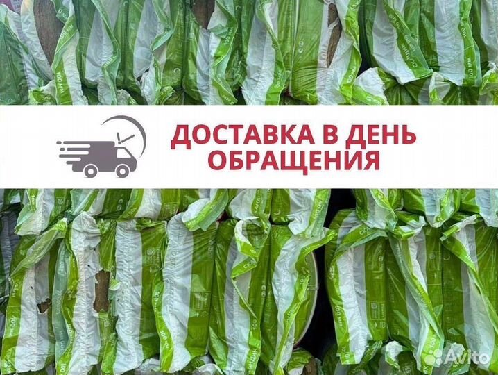 Утеплитель Роквул скандик