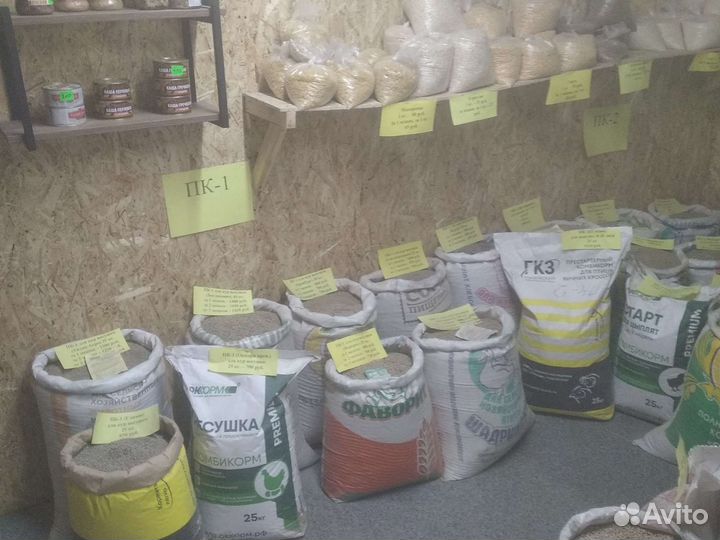 Комбикорм Богданович,Титан,Глазов Пк-1,Пк-2,Пк-5