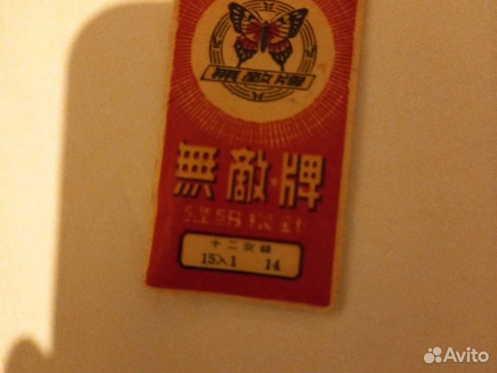 Иглы для швейной машинки