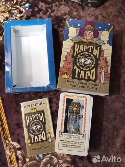 Карты taro Уэйта обучающая колода