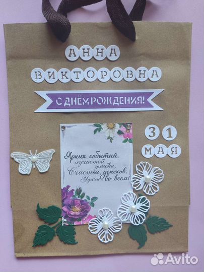 Пакет бумажный подарочный на заказ