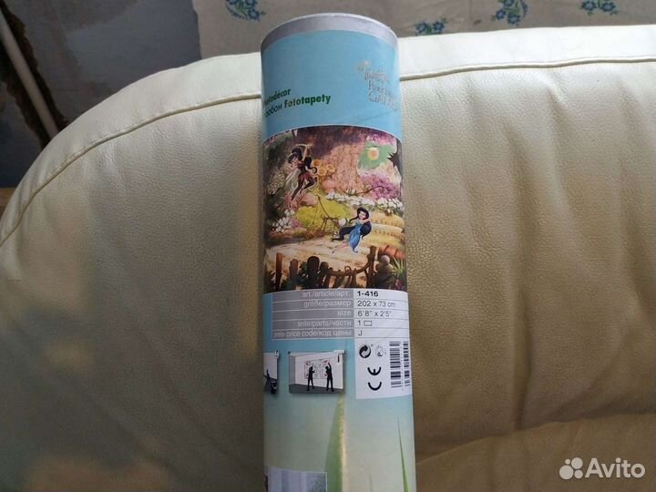 Фотообои в детскую