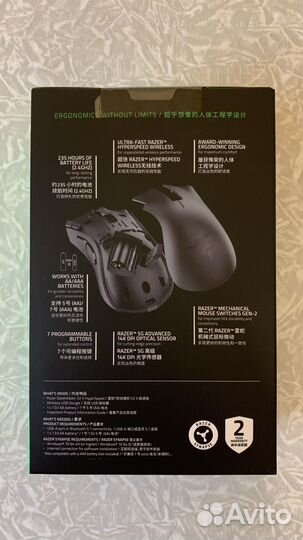 Razer deathadder v2 10 hyperspeed