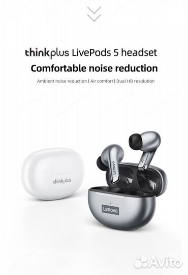 Беспроводные bluetooth наушники Lenovo LP5