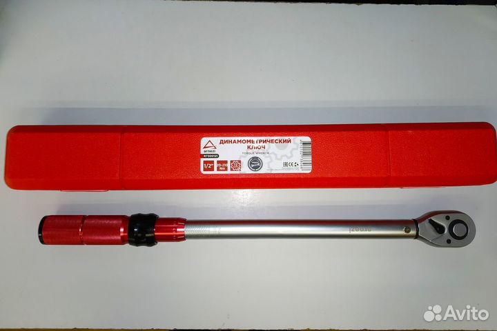Ключ динамометрический 20-210 Нм 1/2