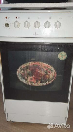 Плита электрическая