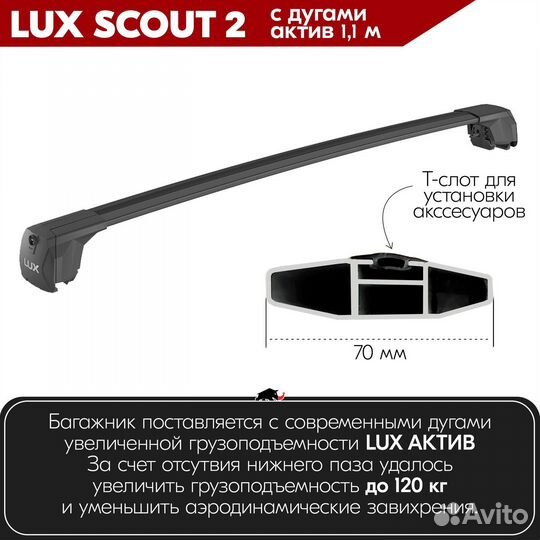 Багажник BMW X5 F15 2014-2018 scout-2 Black