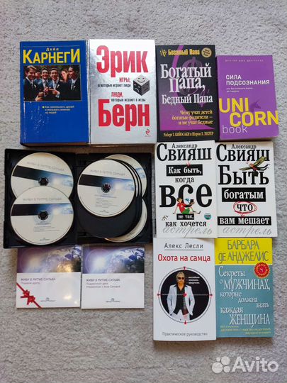 Книги по саморазвитию