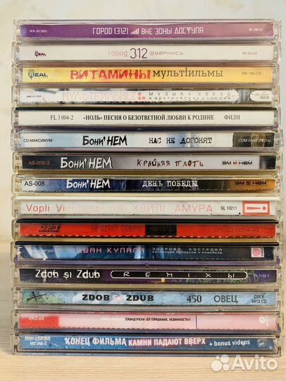 CD русский рок диски музыка ч.2