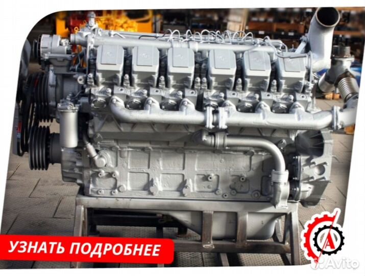 Мотор ямз-240нм2