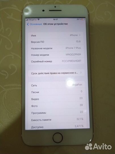iPhone 7 Plus, 32 ГБ
