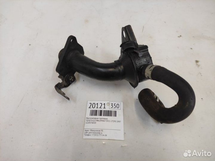 Маслозаливная горловина Toyota Estima Emina TCR21