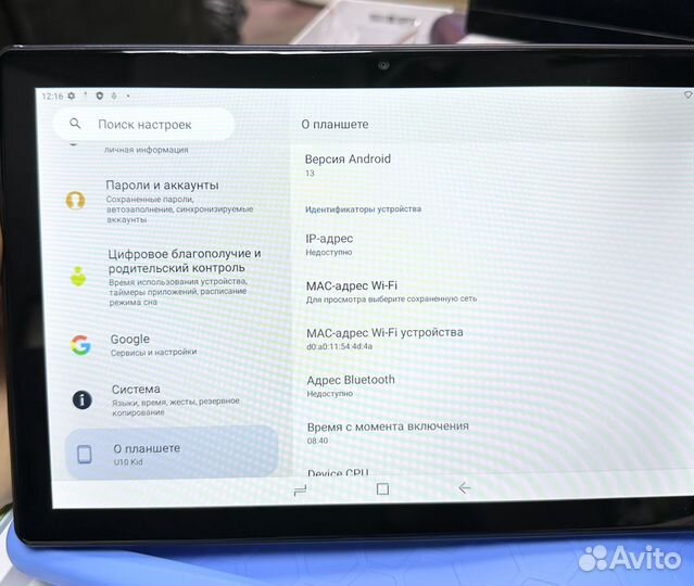 Планшет Doogee U10 9/128Gb Новый Большой