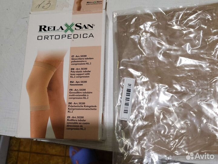 Наколенник relaxsan