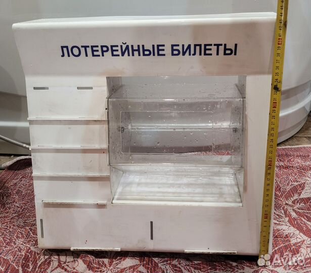 Барабан для лотереи