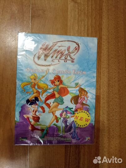 Диски мультики