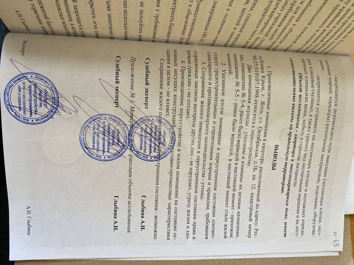 2-к. квартира, 100 м², 1/2 эт.