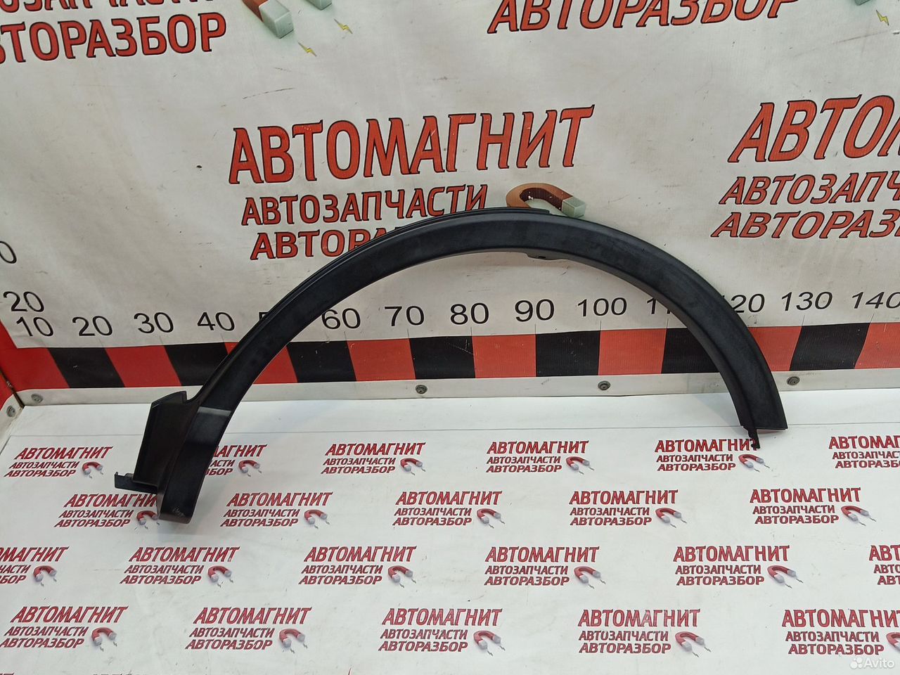 Накладка арки задняя Тойота Рав 4 XA40