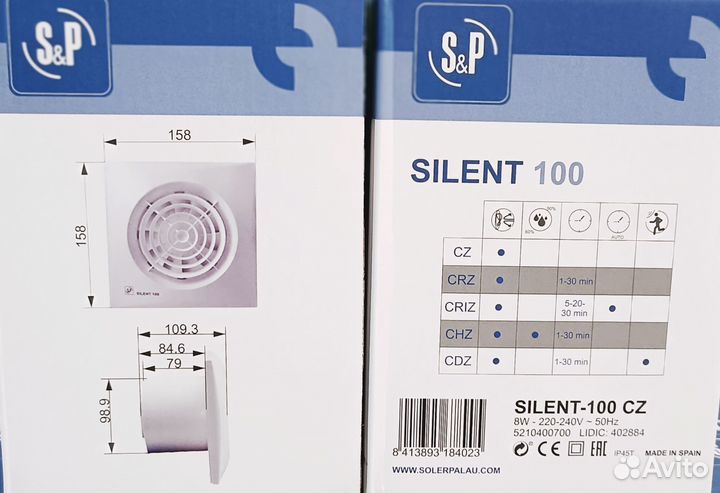 Вентилятор silent 100